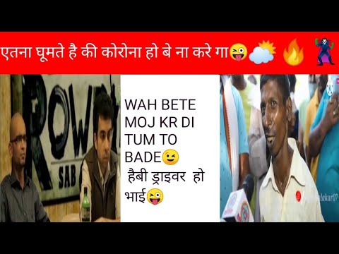 bihari funny whatsapp status Mp4 3GP Video & Mp3 Download unlimited Videos Download bihari funny whatsapp status Mp4 3GP Video & Mp3 Download unlimited Videos Download