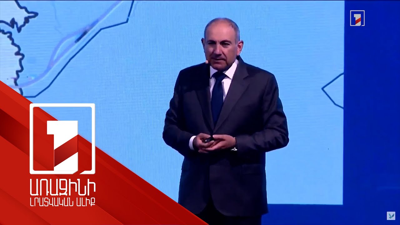 Մարդկությունը՝ մեծ անորոշության առջև. ինչ է ընտրում ՀՀ-ն. «Երևանյան երկխոսությունը» և ՀՀ ուղերձները