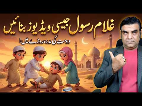 How To Create Kids Islamic Cartoon Videos With AI (Step-by-Step Tutorial)