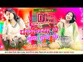 Palangiya Pe Kud Kud Ke Insta Viral Song Bhojpuri Dj Song 2026 Bhojpuri Dj Gana Dj Br Remix