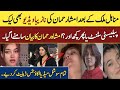 Imsha Rehman Viral Video Why Pakistani TikToker Has Deactivated Her Account B Finder