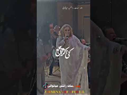 Naseebo Lal hit song no 16 #naseebolal#punjabisong#duet#shorts#youtubeshorts#trendingshorts