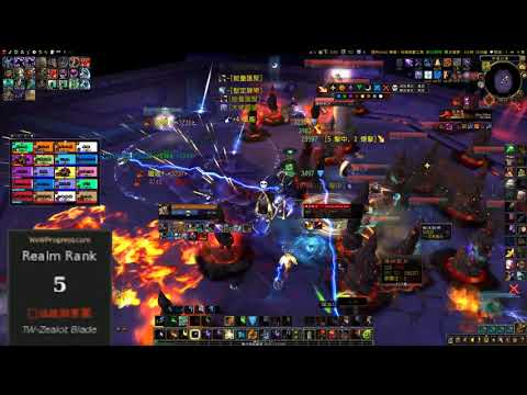 魔獸世界(World of Warcraft) 奶油雄獅軍團 M『黑暗帝王』怒西昂 (2/3)