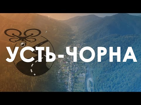 Ust-Chorna — Video