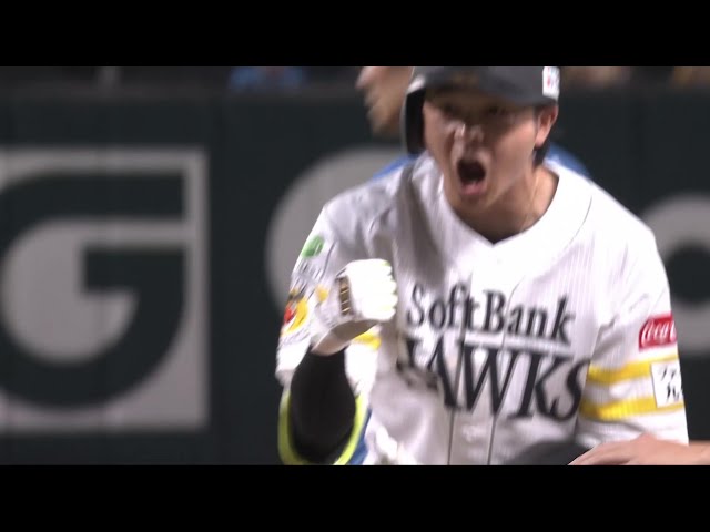 【5回裏】勝ち越し成功!! ホークス・川瀬晃 満塁のチャンスで見事タイムリーヒットを放つ!! 2025年10月20日 福岡ソフトバンクホークス 対 北海道日本ハムファイターズ