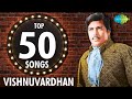 Top 50 Songs Of Dr Vishnuvardhan Neerabittu Nelada Mele Dr Vishnuvardhan Maamaravello