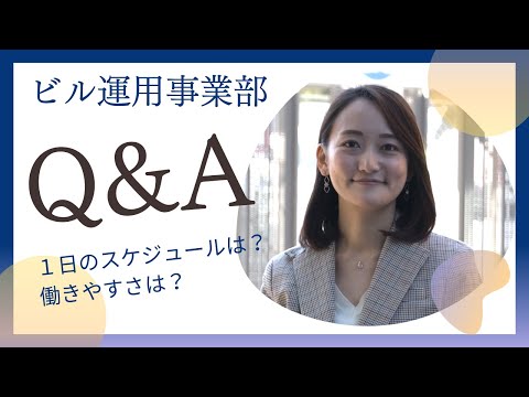 【公式】東急株式会社　新卒採用チャンネル