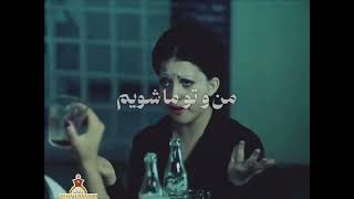 Be Name Shah (In the name of the King)