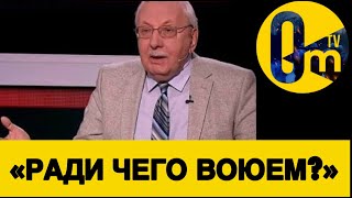 «ИХ ВРМИЯ ОКАЗАЛАСЬ МОЩНЕЕ!»