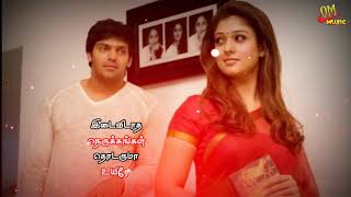 raja rani unnale