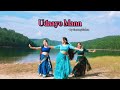 Udaayo Mann BEHULI From MEGHAULI Nepali Movie Official Song Swastima Khadka Nepali Dance Cover