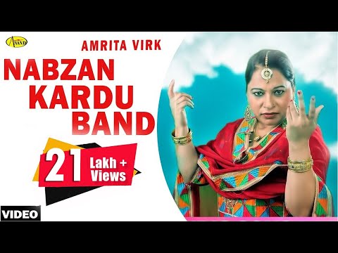 Nabzan Kardu Band — watch video