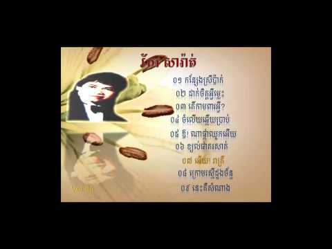 Keo Sarath Oeuy Reatrey