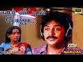 யார் வீட்டில் ரோஜா பூ பூத்ததோ Idaya Kovil Video So