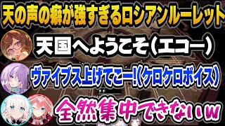天の声になりエコー芸を披露するアーニャとおかゆｗ【ホロライブ切り抜き/猫又おかゆ/白上フブキ/鷹嶺ルイ/アーニャ・メルフィッサ】