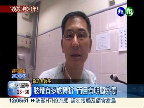 菸燙重摔虐死5月嬰 惡男重判20年