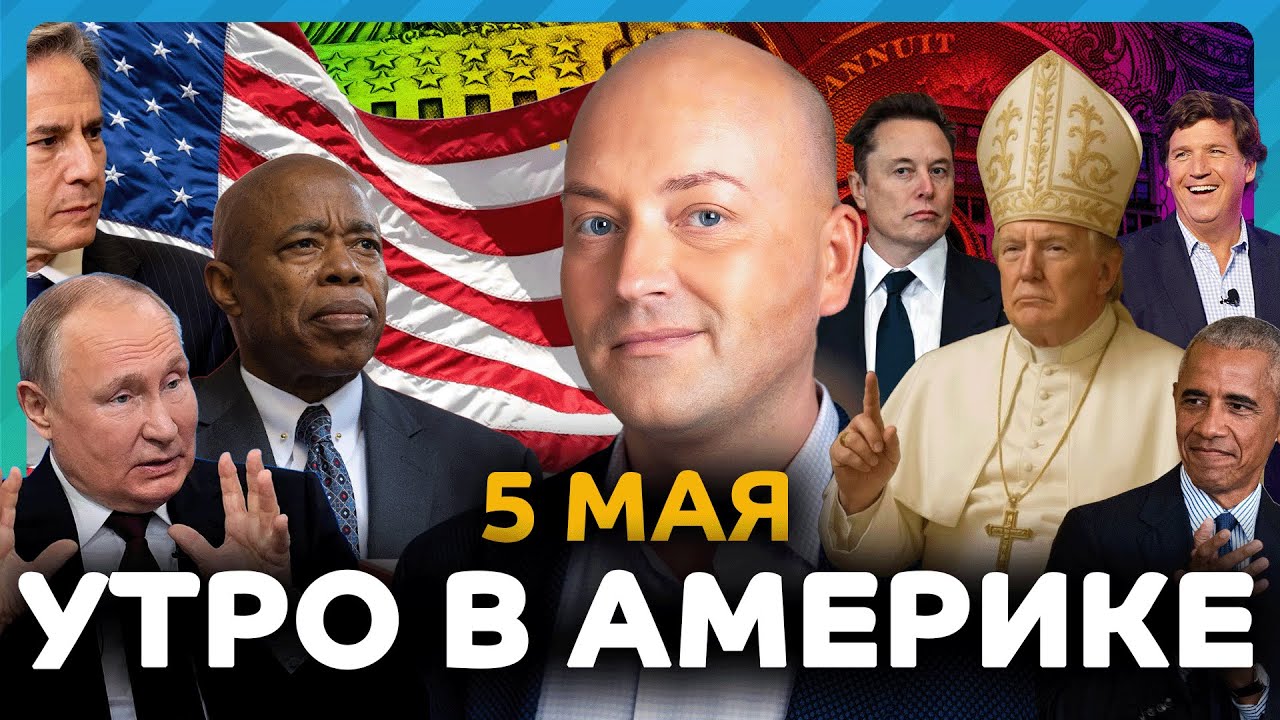 На жилой район рухнул самолет, есть жертвы, Трамп готовит санкции против РФ