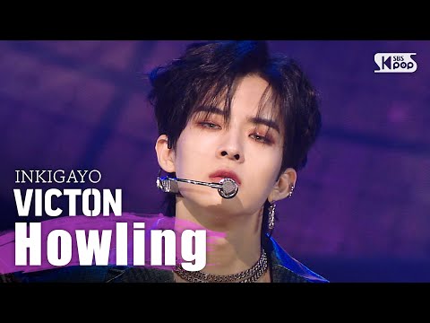 VICTON(빅톤) - Howling @인기가요 inkigayo 20200329