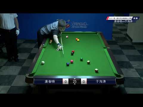 Tang Chunxiao VS Yu Haitao - National Qualifier - 2019 Belt and Road Chinese Pool International Open