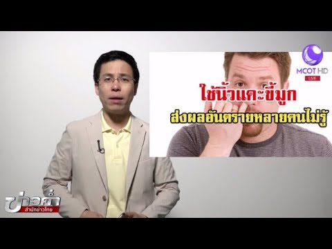 จักรพรรดิสำหรับแรงชาย เพิ่มกิจกรรมสมาชิก