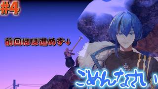 【Getting Over It/壺おじ】VTuber登竜門！第二の試練、大口を叩かないのも重要なんだなあ【クロポン】#4