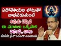 Chaganti Koteswara Rao Latest Chaganti Pravachanam Chaganti Latest Speeches Chaganti