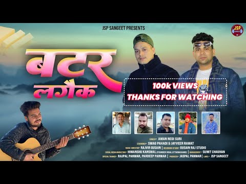 butter Lagaik || Latest New Garhwali Dj Song 2025 || by - Aman Negi Suri || Jsp Sangeet..