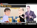 Dr Vivek Bindra Bill Gates Funny Moments