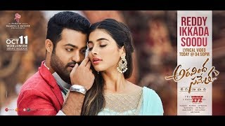 REDDY IKKADA SOODU FULL AUDIO SONG WITH LYCRICS||ARAVINDA SAMETHA ||NTR POOJA HEGDE||2018||