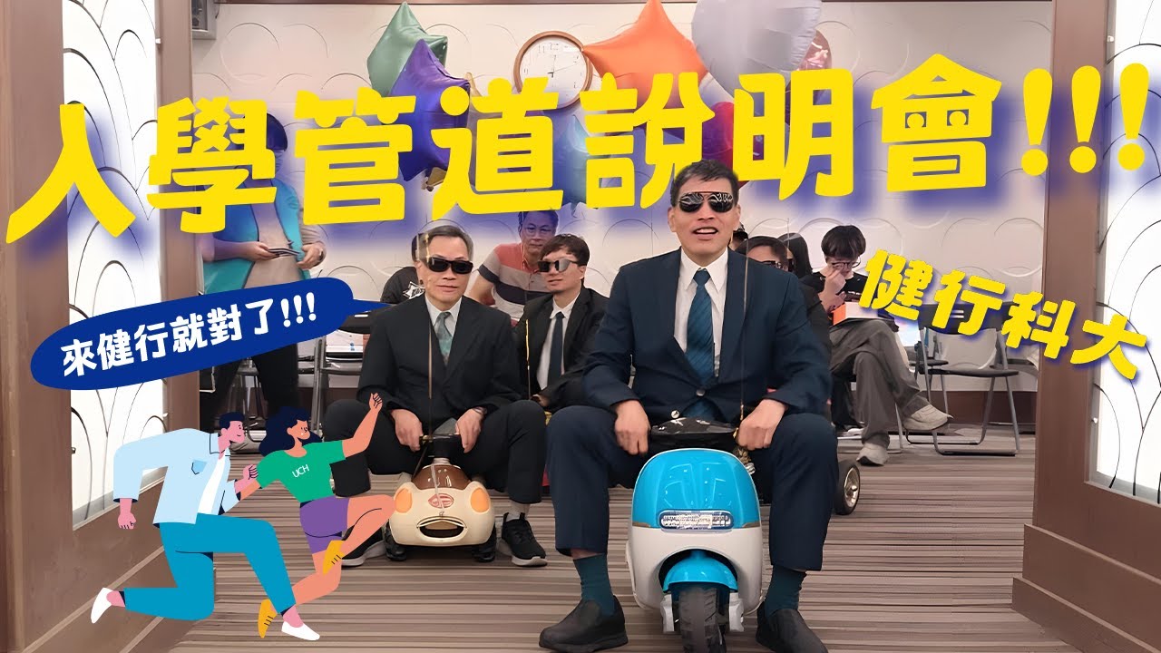 YouTube 影片