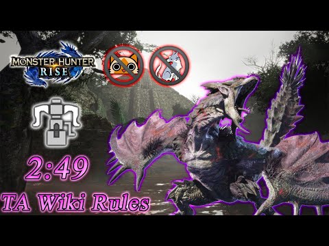 [MH Rise Speedrun] Apex Rathian/ヌシ·リオレイア | TA Wiki Rules | 2:49 | HBG/ヘビィボウガン - Solo (Rerun)