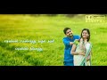 Valli Valli Ena Vanthan Whatsapp Status Lyrics MS FREEDOM SUBSCRIBE NOW