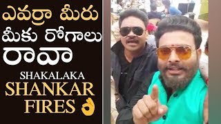 Shakalaka Shankar and Getup Srinu Fires On Fake Rumors