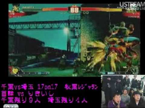 Kubiwa (M.Bison) vs Rikiishi (El Fuerte) [Chiba vs Saitama 17on17]