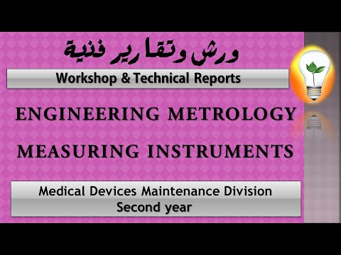 Workshop Technical Reports ch1 Hand processes ورش وتقارير فنية الفصل الأول العمليات اليدوية