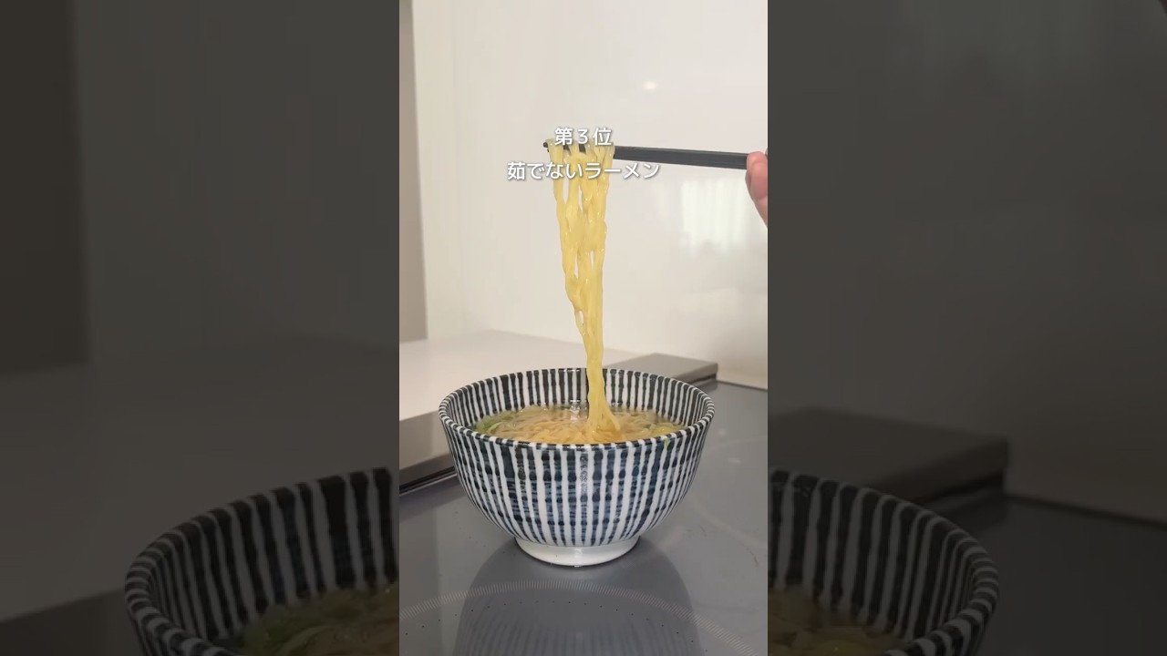 【総再生数900万回以上 2025年バズった投稿TOP3】　#暮らしチャンネル #暮らしのアイデア #暮らしの知恵 #ライフハック #家事楽 #インスタントラーメン #ゆで卵 #おにぎり