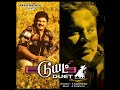 Mettupodu Duet A R Rahman High Quality Song
