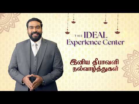 IDEAL Experience Center Diwali Wishes | ft. Sibi Jayakumar | An IDEAL India Enterprise, Coimbatore