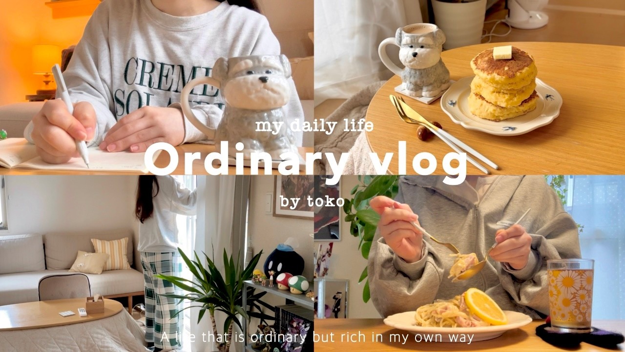 7:30起床で、1日を充実させる休日ルーティン🌿｜朝活時間で自炊と家事を楽しむ1日｜平日で疲れた体と心を癒す休日の過ごし方｜分厚いホットケーキ、ベイクドチーズケーキ