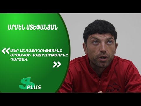 APL, Matchday 9 FC Ararat Yerevan Head Coach about 4-0 defeat from FC Gandzasar-Kapan