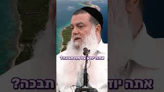 הוא נתן לי חיים טובים (הרב יגאל כהן) - התמונה מוצגת ישירות מתוך אתר האינטרנט יוטיוב. זכויות היוצרים בתמונה שייכות ליוצרה. קישור קרדיט למקור התוכן נמצא בתוך דף הסרטון