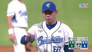 [閒聊] 第9局影片+賽事簡報