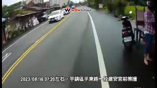 【車禍影片】出來好歹也看一下左右來車嘛（2023.08.18 桃園市平鎮區平東路一段