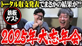 【ワ口ス，ｙｔｒ，司馬扶，ティナ，七福】 SEVEN'S TV セブンズTV 48 