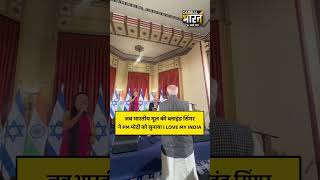 जब भारतीय मूल की ब्लाइंड सिंगरने PM मोदी को सुनाया I LOVE MY INDIA
