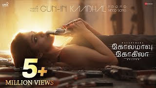 Gun-in Kadhal - Promo Video Song  Kolamaavu Kokila