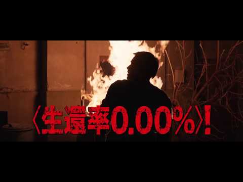 映画『ベルリン・シンドローム』予告