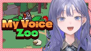 【MyVoiceZoo】声センゴーゴゴー！声センゴーゴー！ドキドキ！わくわく！たまらんわ～【先斗寧/にじさんじ】