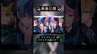 新曲『ナンセンス・リーピング』#hatsunemiku #vocaloid  #meiko #kaito #kagaminelen #kagaminerin #megurineluka #初音ミク