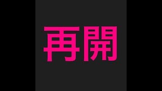 荒野行動(グロ鯖)平均キル4キルを目指す！part1